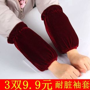 金丝绒袖套女短款冬季防污上班耐脏套袖女款手袖羽绒服办公室护袖