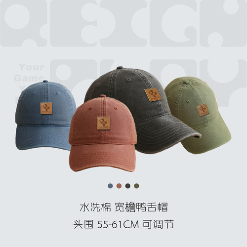 REIGNPLAY复古做旧水洗棉软顶鸭舌帽男女休闲百搭棒球帽显脸小