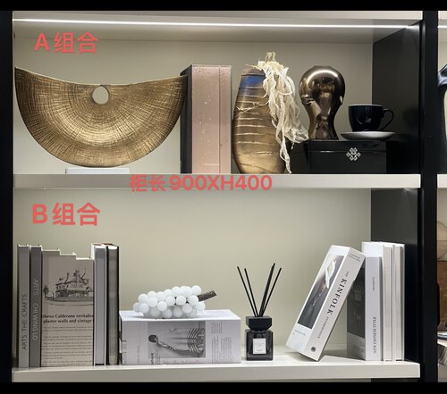 书柜书档组合搭配书立香薰书籍摆件样板间软装书架装饰品