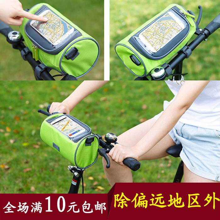Sacoche pour vélo homme - Ref 2213942 Image 1