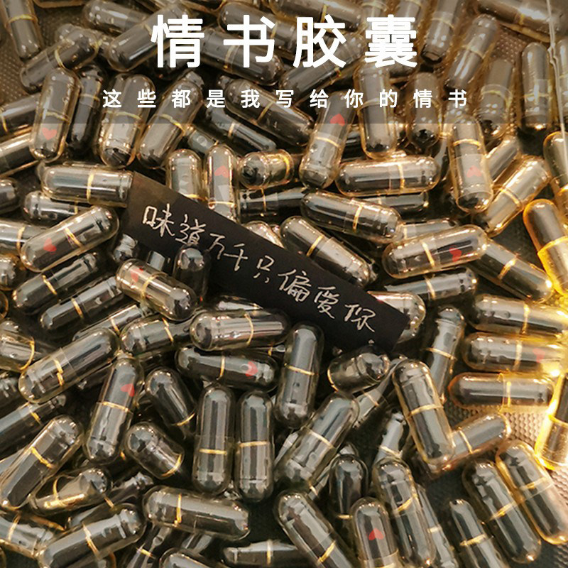 创意幸运星星爱心玻璃漂流空瓶许愿透明折纸diy手工情书胶囊礼物