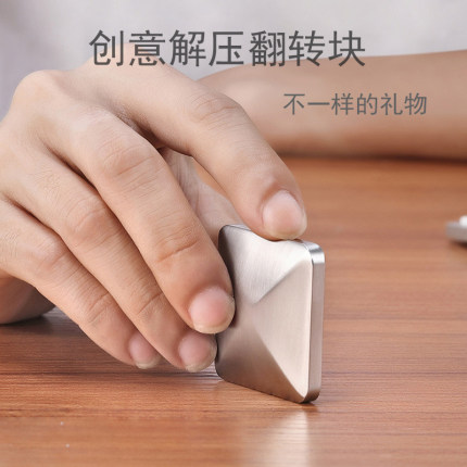 黑科技解压玩具生日礼物男生朋友稀奇古怪小玩意毕业送老师纪念品