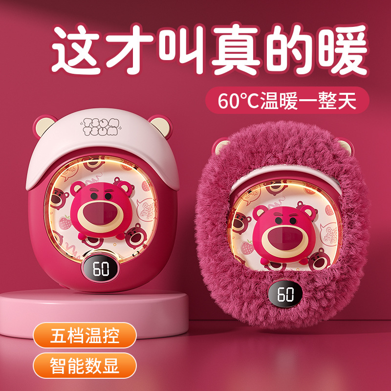 圣诞节礼物送女朋友草莓熊暖手宝