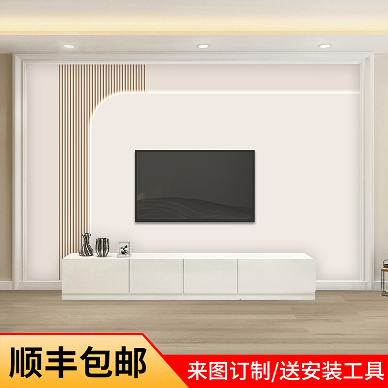 高级感素色5d防木格栅墙布装饰壁画客H厅沙发背景墙纸壁布定制大