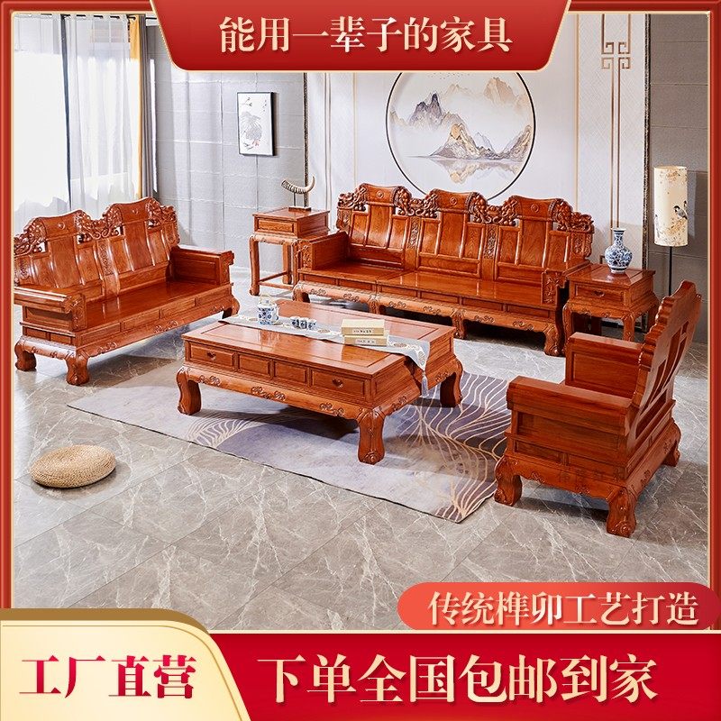 红木大奔沙发花梨木大象头沙发刺猬紫檀别墅客厅组合中式大户型