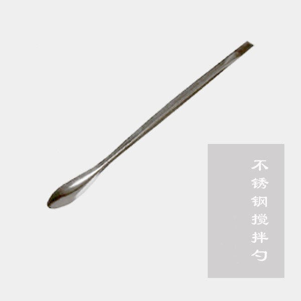 不锈钢药勺14cm长 搅拌勺  加热搅拌 添加色粉等均可使用