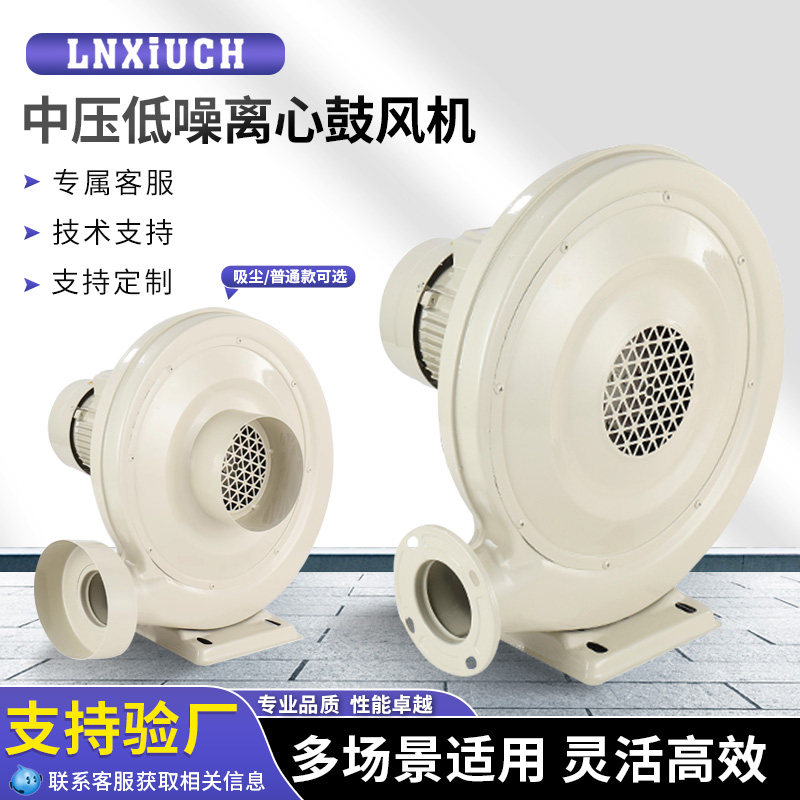 TZY铁壳中压风机强力离心式鼓风机220吸抽尘工业炉灶排烟激光排风