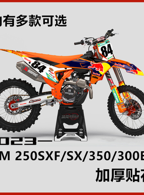 适用KTM 250SXF SX 350 300EXC贴纸贴花版画改装防水保护膜加厚