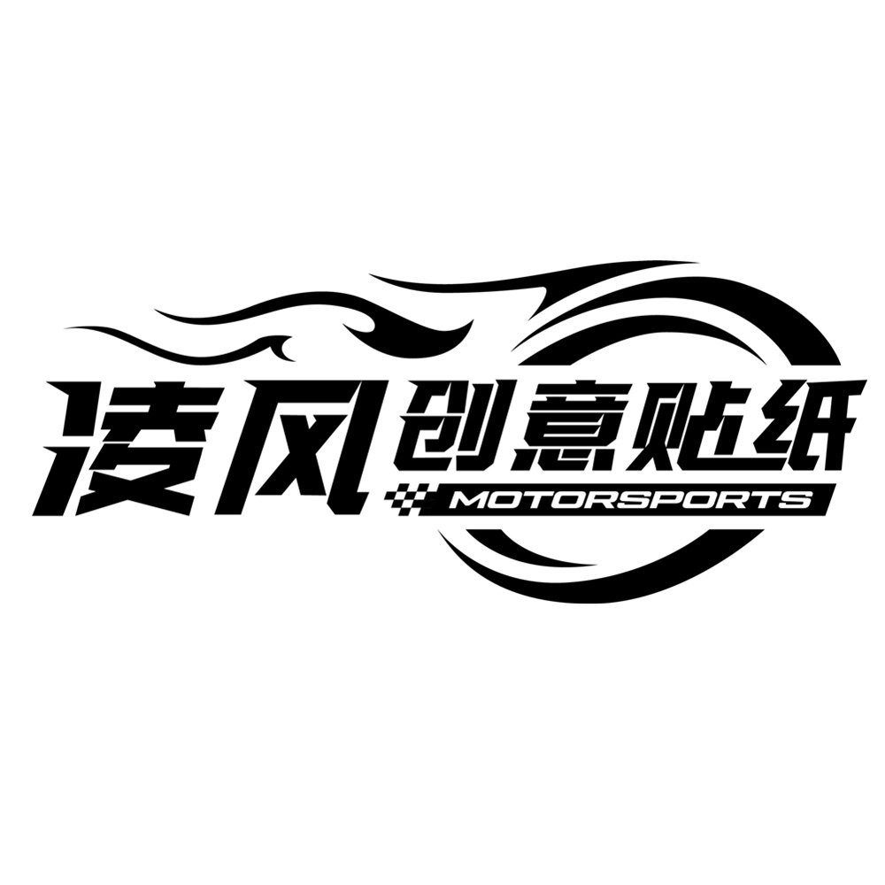 适用于春风450mt贴纸贴花版画个性改装防水贴膜保护车身加厚耐磨