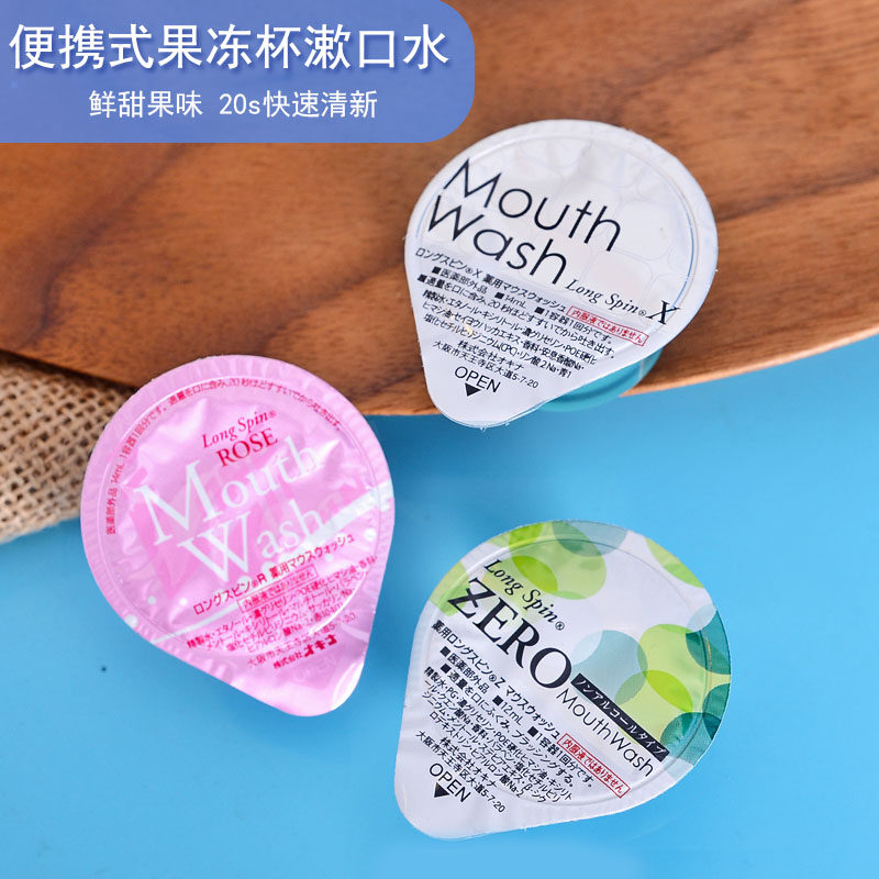 日本代购okina便携颗粒装果冻型漱口水接吻 玫瑰/冰爽薄荷味 单粒