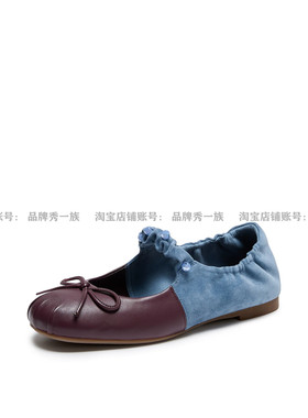 半糖芭蕾2026秋新款同柔软羊皮拼接蛋卷鞋玛丽珍鞋单鞋女YD202CQ6
