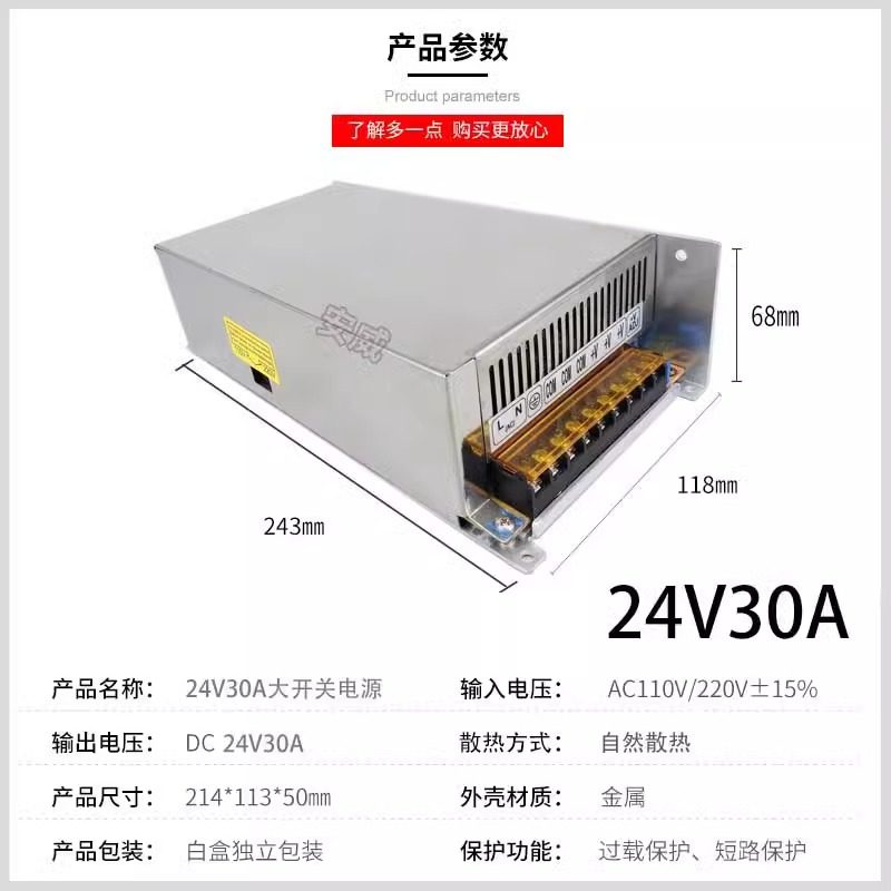 5V