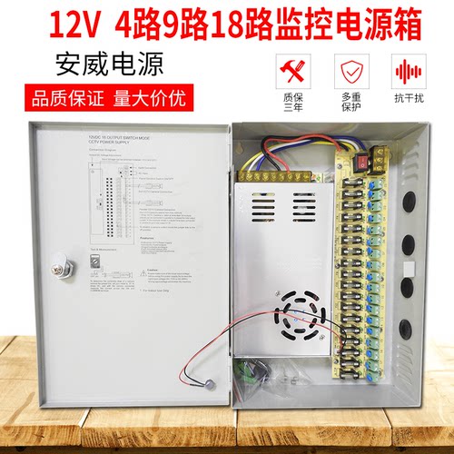 5V12V24V变压器开关电源箱集中