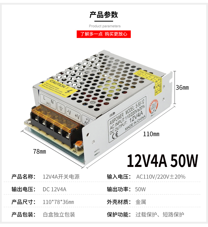 5V