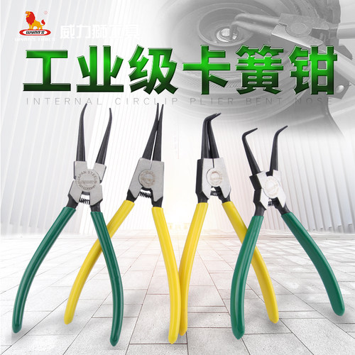 威力狮 日式卡簧钳子五金夹持工具外卡内卡直头弯咀5寸WHB150mm