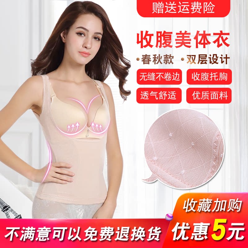 性感托胸收腹衣不卷边舒服美背