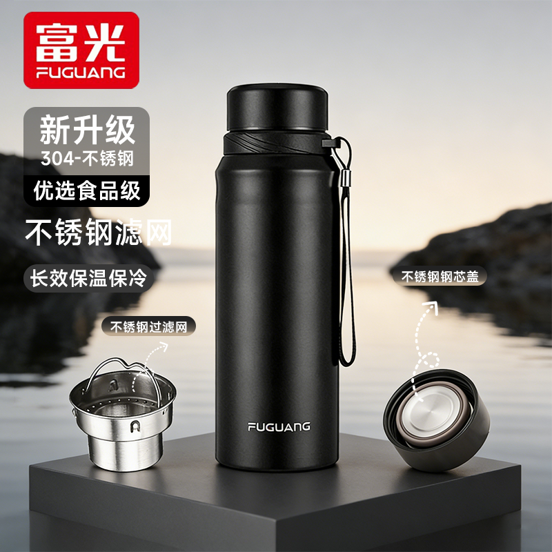 富光大容量保温杯男女办公户外便携车载水杯茶杯子800ml不锈钢壶