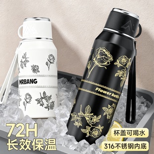 盛源新款玫瑰花保温杯高颜值316不锈钢水杯户外便携式大容量旅行