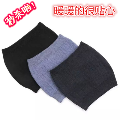 护腰带秋冬男女羊绒保暖羊毛线薄款加厚暖宫护胃护肚子腰围防寒凉