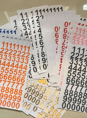 热销18mm防水记号金银红黄蓝彩色平面标记贴不干胶即时数字字母贴