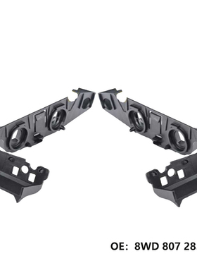 适配奥迪A4 B9 16-18款前保险杠支架防撞原车数据款8WD807283/284