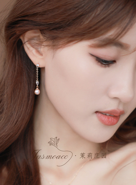 Jasmo日常百搭通勤气质天然粉紫色淡水珍珠流苏耳环耳钉耳夹耳饰