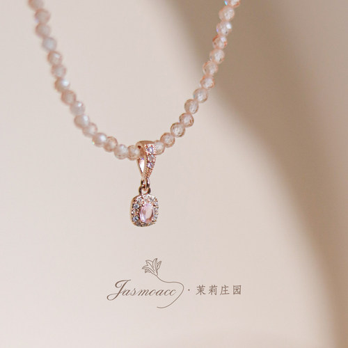高级锆石气质粉色项链锁骨链女