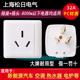 松日32A插头三孔脚安柜机空调热水器大功率新能源电车充电桩插座