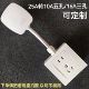 热水器空调小厨宝插座25A三孔转16A10A三孔五孔转换插头开关插座
