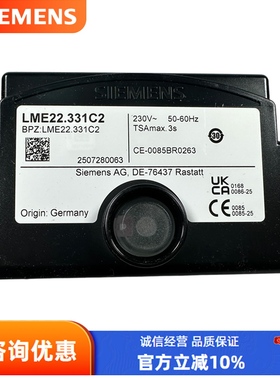 西门子控制器21.330C2|LME11.330C2BT|LME22.331C2|21.430C2BT232