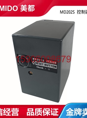 美都程控器MD202 燃烧机控制器MD202U EN506N ED506S韩国原装进口