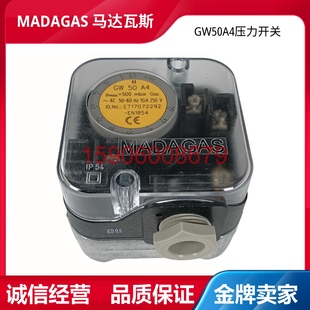 DUNGS冬斯原装进口压力开关GW3A4 GW10A4 GW50A4 GW150A4 GW500A4