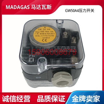 DUNGS冬斯GW3A4GW10A4