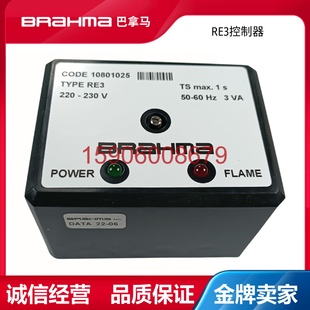 BRAHMA巴拿马燃烧机控制器RBO RE3 OR3/B10801025 10801025控制