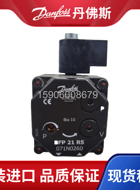 DANFOSS油泵 BFP21R5 BFP21L5 BFP21R3 BFP21L3 进口高压齿轮泵