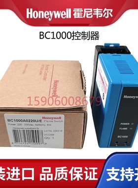霍尼韦尔火焰控制器BC1000A0220U/E R4343D1017 R4343E1014传感器