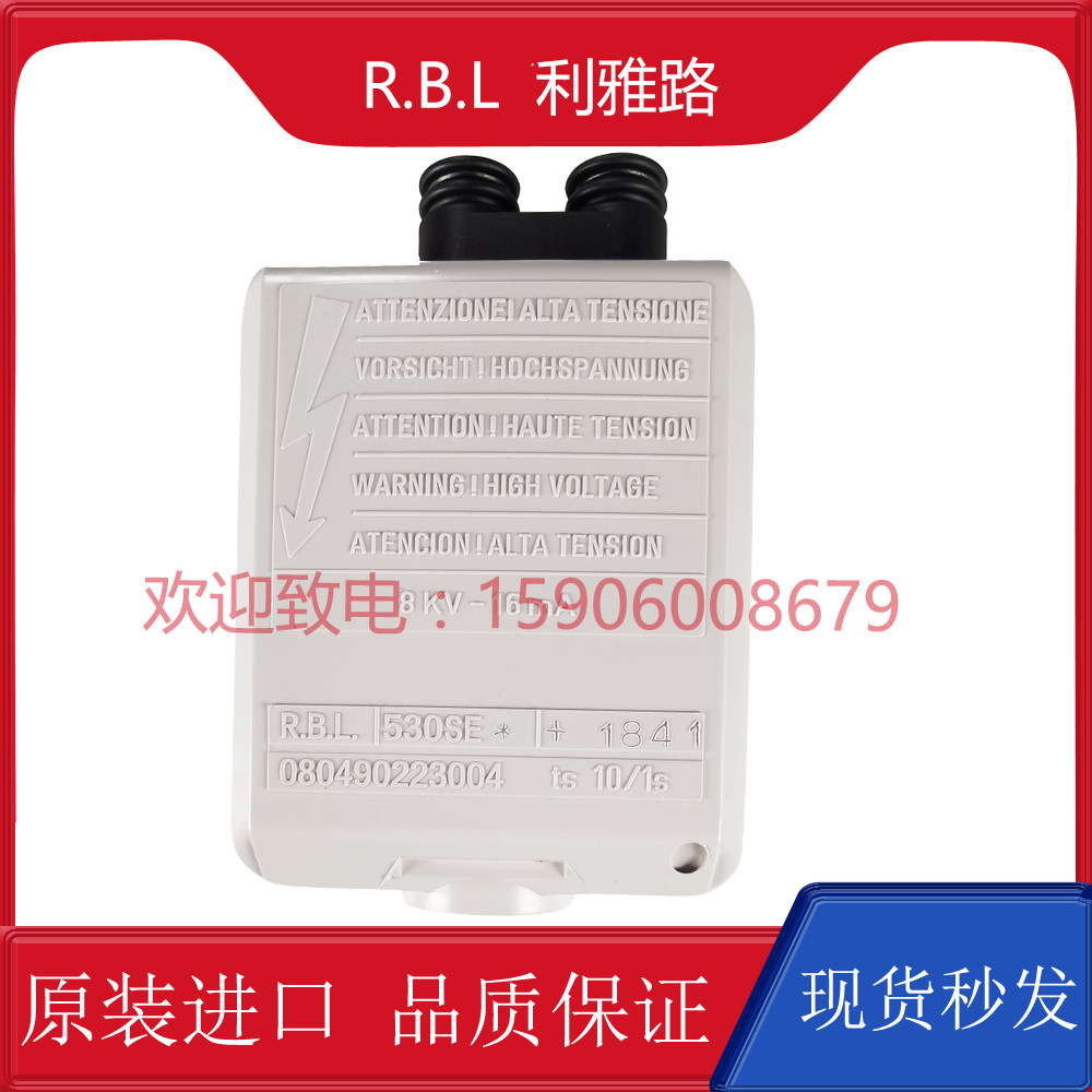 RIELLO利雅路燃烧器40G系列RBL进口530SE程序国产GEOX点火控制器,五金/工具,其他机电五金,淘宝优惠券,粉丝福利购,淘宝优惠卷