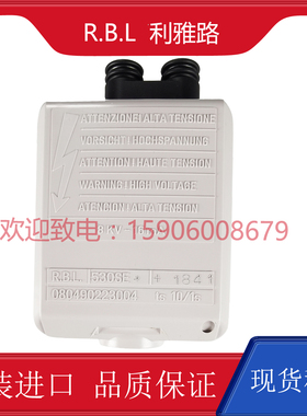 RIELLO利雅路燃烧器40G系列RBL进口530SE程序国产GEOX点火控制器