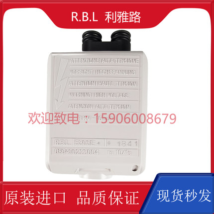 RIELLO利雅路燃烧器40G系列RBL进口530SE程序国产GEOX点火控制器
