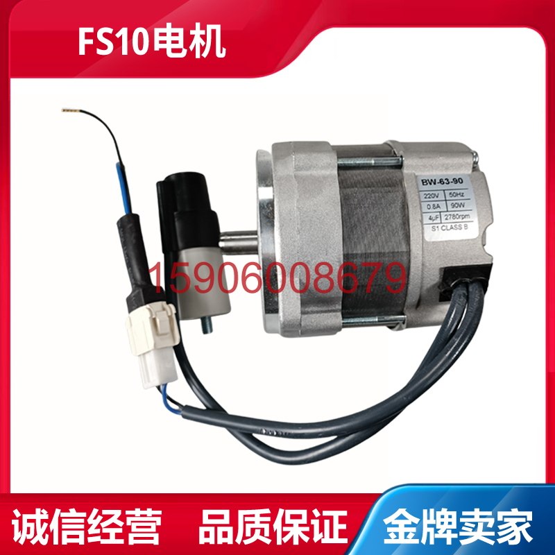 RIELLO利雅路燃烧机 FS10/GS10/FS20/GS20电机马达控制器90W 150W