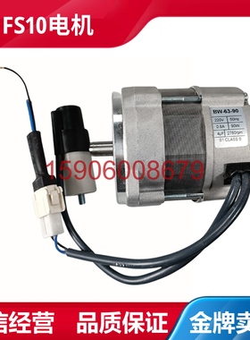 RIELLO利雅路燃烧机 FS10/GS10/FS20/GS20电机马达控制器90W 150W