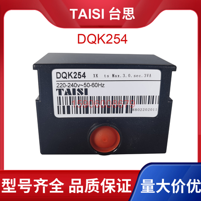 正品TAISI台思dqk254控制器