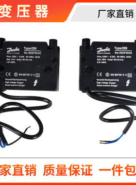 EBI点火变压器双级15KV052F0030单级11KV052F0040高压包国产替代