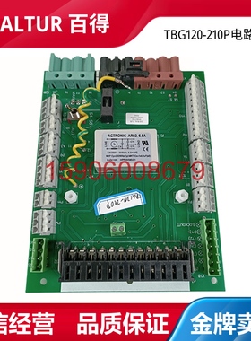 BALTUR百得TBL P TBG P TBG MC燃烧器6120031燃烧机电路板612003