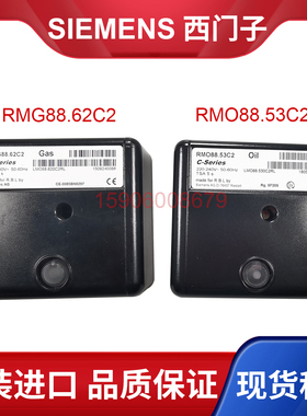 利雅路燃烧机程控器RMG88.62C2控制盒RMO88.53C2正品RMG/M88.62C2