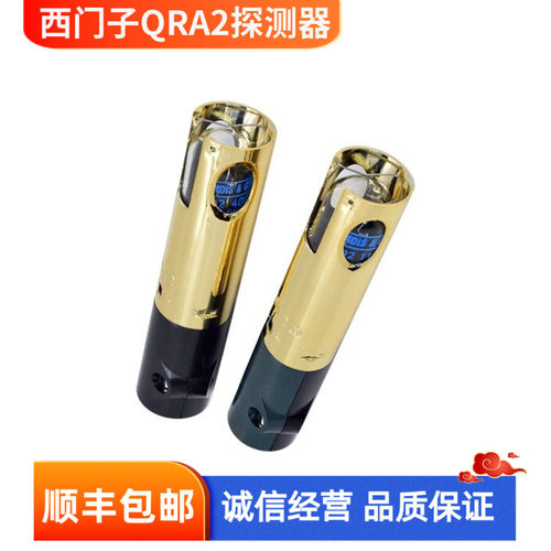 SIEMENS西门子QRA2电眼探测器
