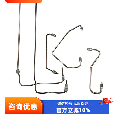 利雅路RL柴油燃烧器专用配件