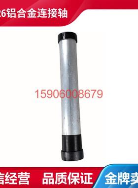 百得燃烧机油泵连接轴BT14 BT26 BT35 TBL45P TBL65P TBL85联轴器