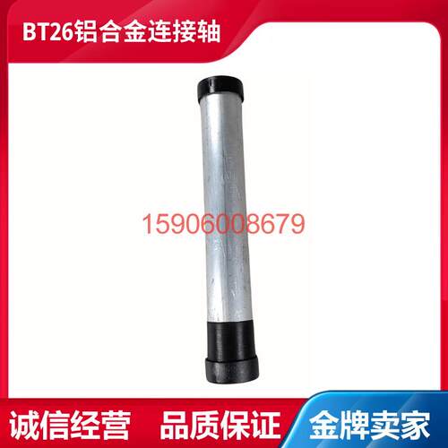 燃烧机联轴器百得燃烧机