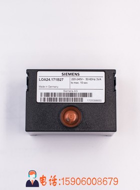 西门子原装程控器 LOA24.171B27 燃烧机配件 程序控制器LOA24